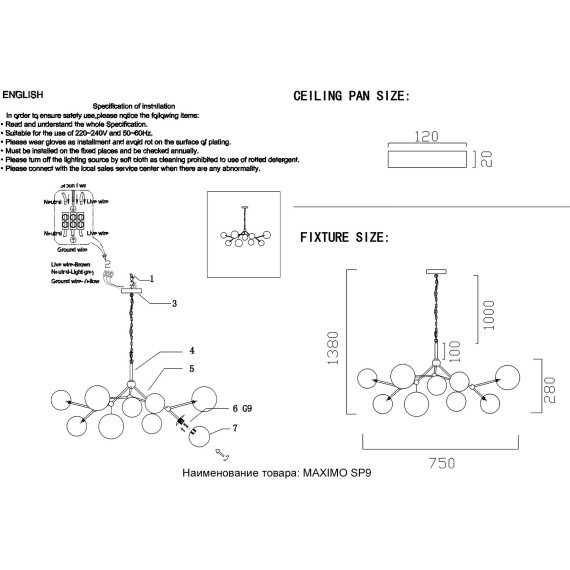 Люстра Crystal Lux MAXIMO SP9 BRONZE