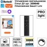 359631 Трековый светильник Novotech SHINO со сменой цв.температуры, пульт ДУ/Tuya Smart Life IP20 LED Ra90 Lm900 20W 48V 3000-6000K FLUM