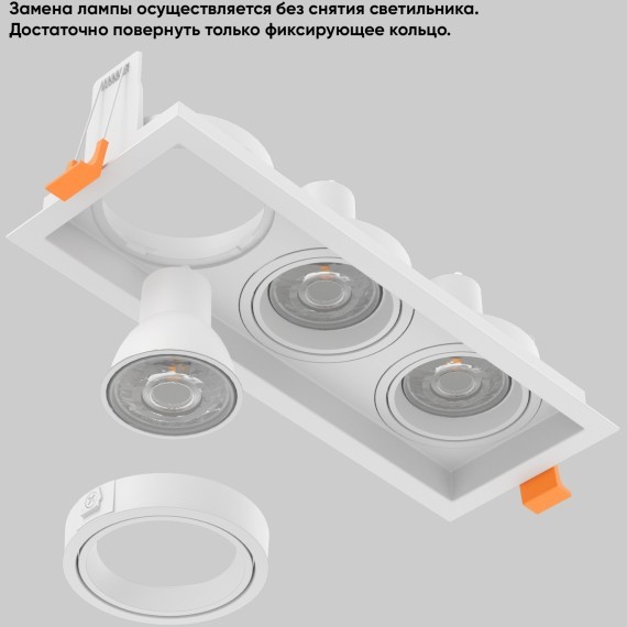 Светильник встроенный Crystal Lux CLT 068C3 WH 1400/289