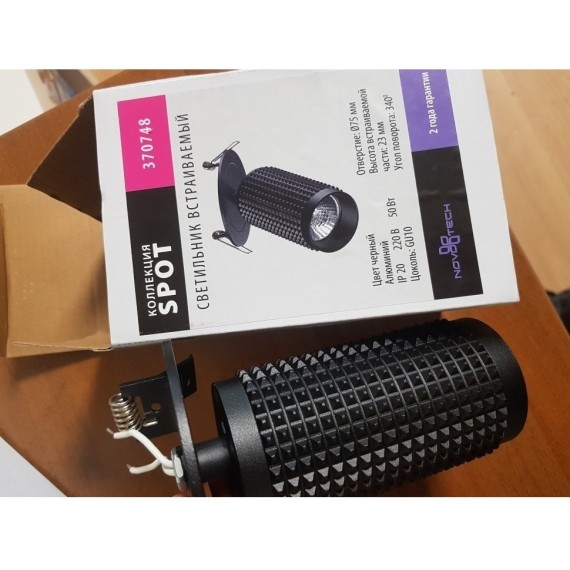 Встраиваемый светильник Novotech 370748 MAIS под лампу 1xGU10 50W