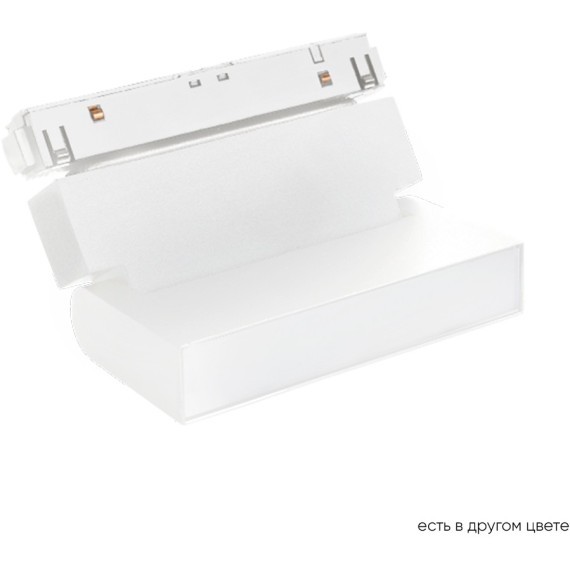 CLT 0.33 002 6W WH M4000K Трековый магнитный светодиодный светильник Crystallux Space 48V CRI90+ 4000К 350Лм 120° 6W