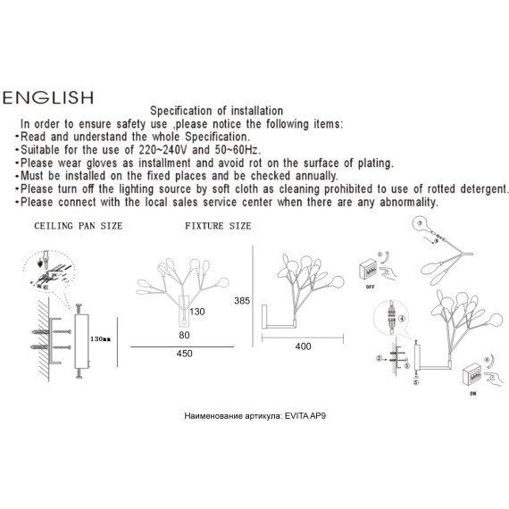 Бра Crystal Lux EVITA AP9 GOLD/TRANSPARENT