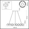 Люстра ODEON LIGHT CRYSTAL 5007/60L