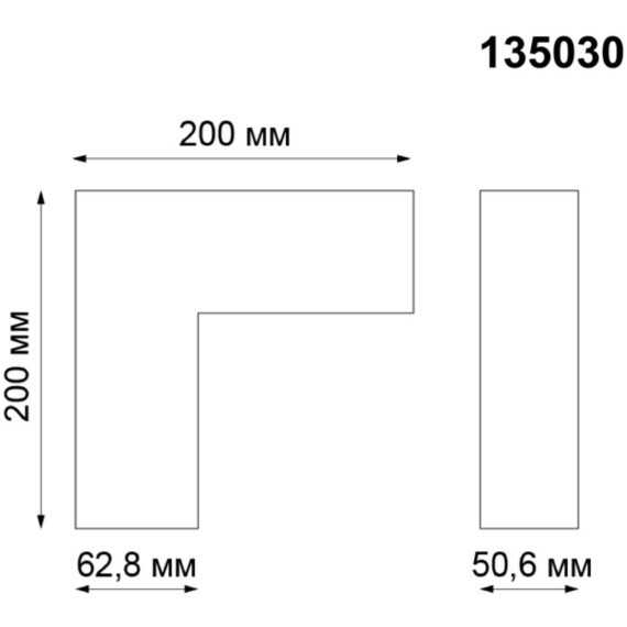 Соединитель угловой горизонтальный Kit 135030