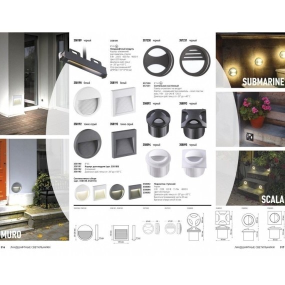 Уличный светильник встраиваемый в дороги и стены Novotech 358092 SCALA IP65 светодиодный LED 3W