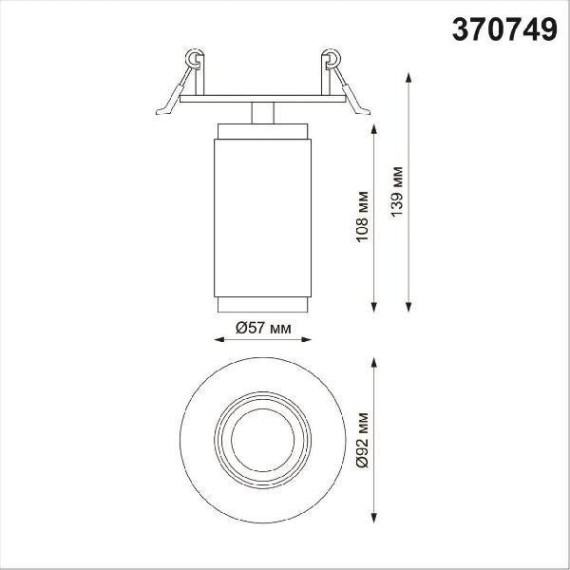 Встраиваемый светильник Novotech 370749 MAIS под лампу 1xGU10 50W