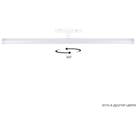 CLT 0.33 004 13W WH 4000K Трековый магнитный светодиодный светильник Crystallux Space 48V CRI90+ 4000К 1110Лм 120° 13W