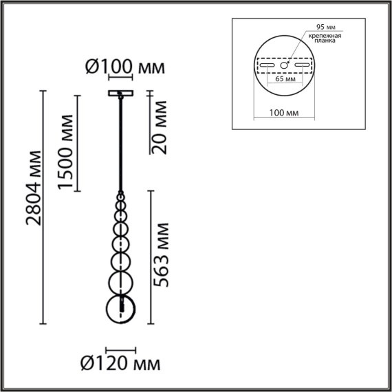 Подвесной светильник G9 220V Lumion SOLIDA 8088/1A