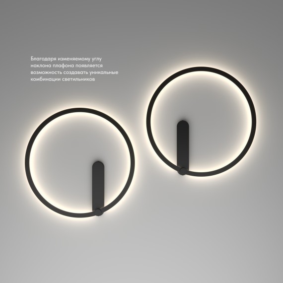 DK5035-BK Бра ROUND со светодиодом, IP20, 24W, 3000/4000/6500K, черный, алюминий