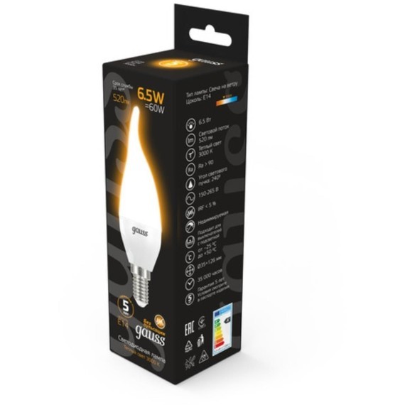 104101107 Лампа Gauss LED Свеча на ветру E14 6.5W 520lm 3000K 1/10/50