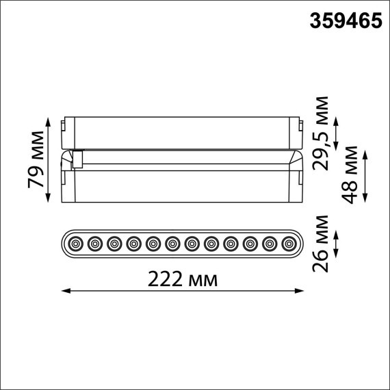 359465 Трековый ременный светодиодный SMART светильник c доп. механическим перекл. цветности Novotech EASY CRI90+ 3000-6000К 440Лм 28° 12W TUYA, Алиса, Wi-Fi