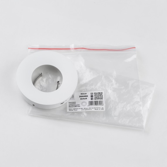 Насадка торцевая на светильник RULLO dia 80 mm Rullo Lightstar 204486