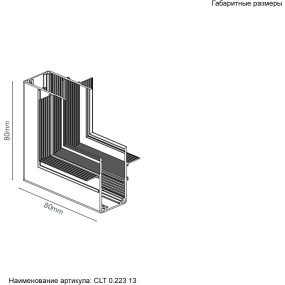 Внутренний соединитель угловой для встраиваемого магнитного шинопровода для ГКЛ12,5 мм Crystal Lux CLT 0.223 13 WH 1408/104
