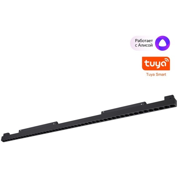 359639 Трековый низковольт. св-к Novotech SHINO со сменой цв.температуры, пульт ДУ/Tuya Smart Life IP20 LED Ra90 Lm3050 45W 48V 3000-6000K FLUM