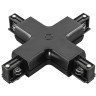 Соединитель X-образный трехфазный Barra Lightstar 504147