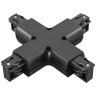 Соединитель X-образный трехфазный Barra Lightstar 504147