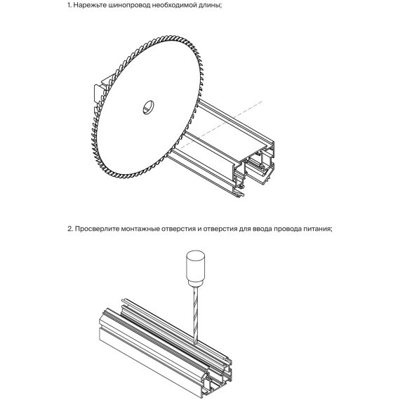 Магнитный шинопровод 2м для гарпунных натяжных потолков Maytoni Exility TRX034-SCH-422B