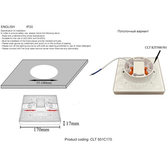 Светильник встраиваемый Crystal Lux CLT 501C170 WH
