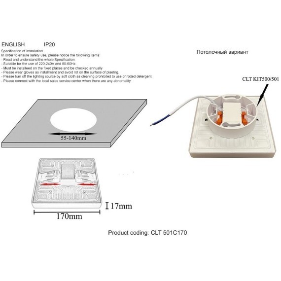 Светильник встраиваемый Crystal Lux CLT 501C170 WH