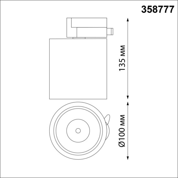 Трехжильный однофазный трековый светодиодный светильник Novotech GRODA 358777 1300лм 15Вт
