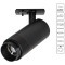 Однофазный двужильный светодиодный трековый светильник Arte Lamp A3540PL-1BK MERAK 4000К 1200Лм CRI90+ 15-60° 15Вт
