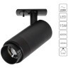 Однофазный двужильный светодиодный трековый светильник Arte Lamp A3540PL-1BK MERAK 4000К 1200Лм CRI90+ 15-60° 15Вт