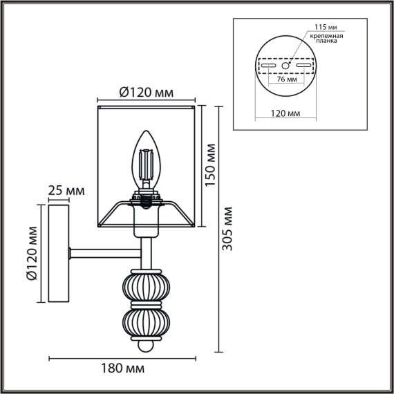 8338/1W Бра MODERNI E14 40W 220V ILMIRA