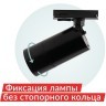 DK6502-BK Трековый черный однофазный двужильный поворотный светильник под лампу GU10