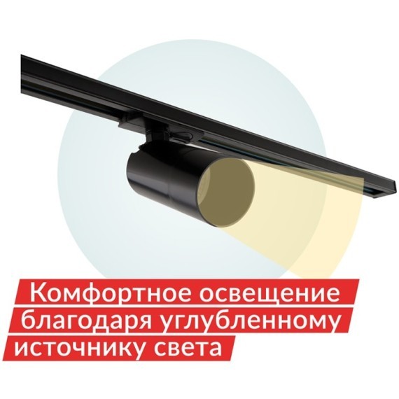 DK6502-BK Трековый черный однофазный двужильный поворотный светильник под лампу GU10