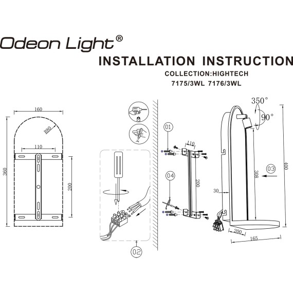 Настенный светильник IP20 LED 3W 250Лм 3000K ODEON LIGHT GIARDINO 7176/3WL 