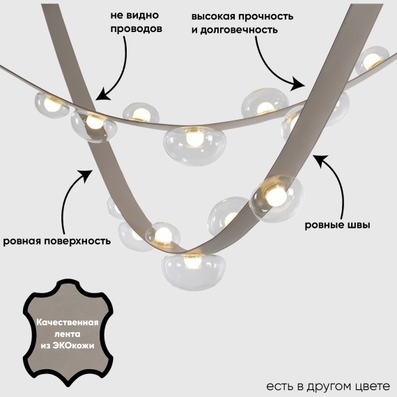 Светильник подвесной Crystal Lux BOSQUE SP7 L3000 GREY/TRANSPARENT 0272/207