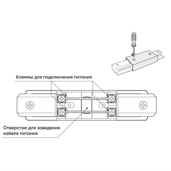 Прямой соединитель для накладных однофазных шинопроводов Denkirs TR1008-BK