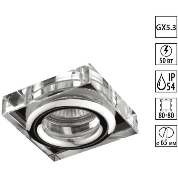Встраиваемый светильник влагозащищенный Aqua 369880