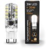 107709103 Лампа Gauss LED G9 AC150-265V 3W 230lm 2700K силикон 1/20/200