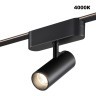 359468 Трековый ременный светодиодный SMART светильник c доп. механическим перекл. цветности Novotech EASY CRI90+ 3000-6000К 280Лм 28° 6W TUYA, Алиса, Wi-Fi