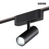 359468 Трековый ременный светодиодный SMART светильник c доп. механическим перекл. цветности Novotech EASY CRI90+ 3000-6000К 280Лм 28° 6W TUYA, Алиса, Wi-Fi