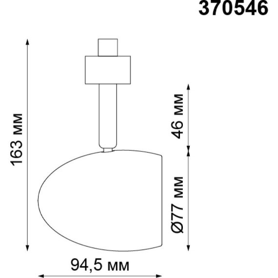 Трехжильный однофазный трековый светильник Novotech VETERUM 370546