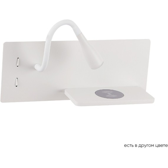 Бра Crystal Lux CLT 217W Qi+USB WH