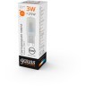 14913 Лампа Gauss Elementary G9 AC220-240V 3W 240lm 3000K пластик LED 1/10/200