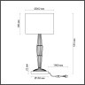 Декоративная настольная лампа Odeon Light 5403/1T Latte под лампу 1xE14 60W