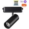 359470 Трековый ременный светодиодный SMART светильник c доп. механическим перекл. цветности Novotech EASY CRI90+ 3000-6000К 580Лм 28° 12W TUYA, Алиса, Wi-Fi