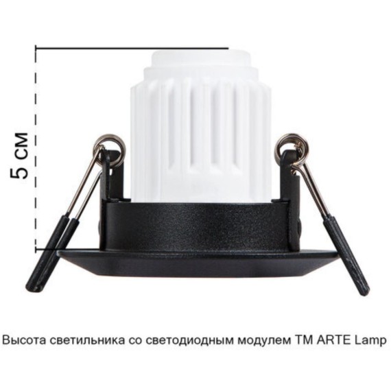 Точечный встраиваемый светильник Arte Lamp MIRA MINI A2761PL-1BK