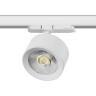Светильник для трековой системы Quattro LED 15W с адаптером Alta Pro Lightstar A5546QT