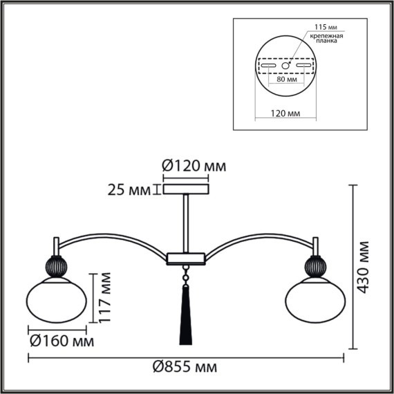 Люстра потолочная Е14 8*40W Lumion GLORIYA 8272/8C