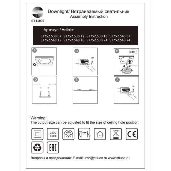 ST752.538.07 Св-к встр. Белый LED 1*7W 3000K 560Lm Ra80 100° IP44 D115xH47 100-240VV Встраиваемые светильники