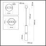 Подвесной светильник GU10 Odeon Light CAUCHO 7062/1A