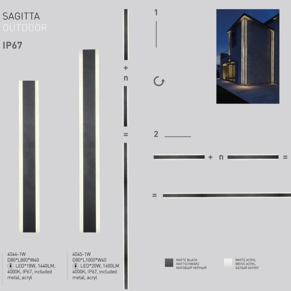 Встраиваемый светильник уличный Sagitta 4045-1W