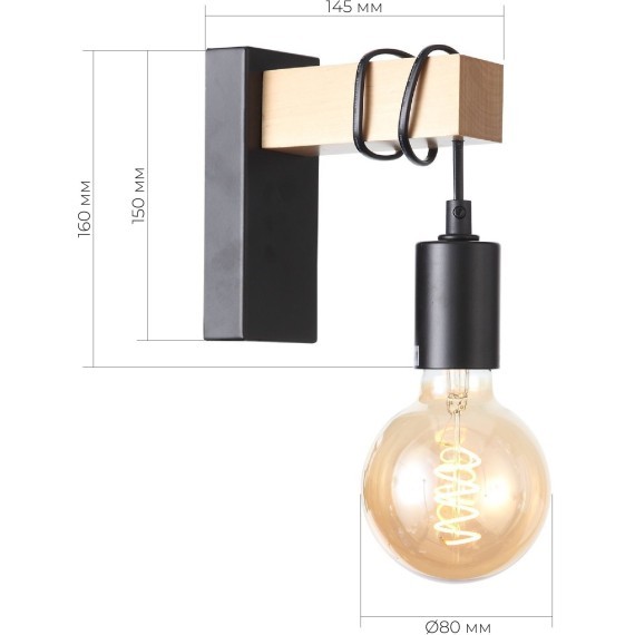 SL1142.401.01 Светильник настенный Черный, Светлое дерево E27 1*60W BAGETTI
