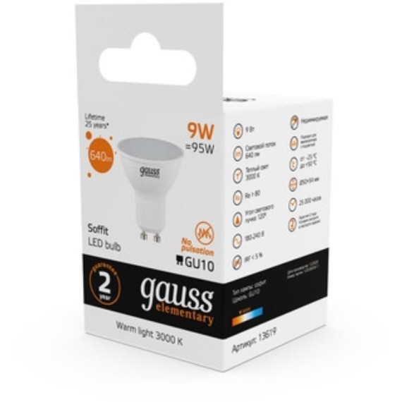 Лампочка GAUSS ELEMENTARY MR16 13619