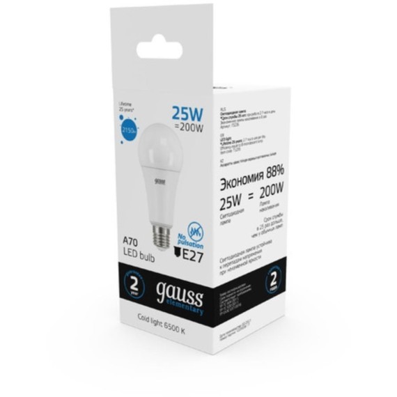 73235 Лампа Gauss Elementary A67 25W 2150lm 6500K E27 LED 1/10/50